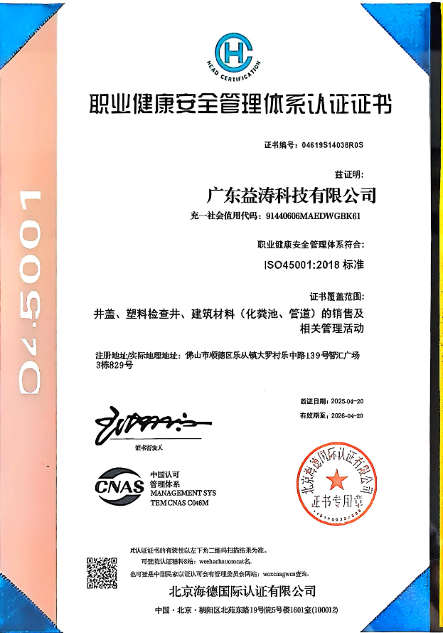 石龙镇荣誉证书
